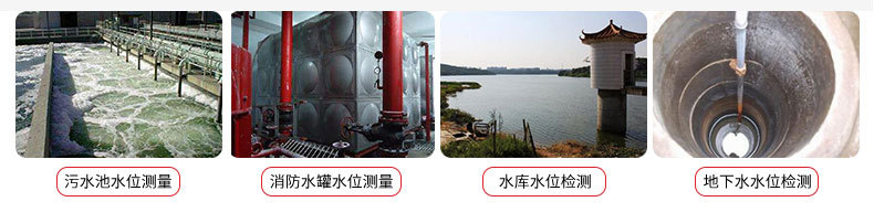 投入式液位午夜成人福利片