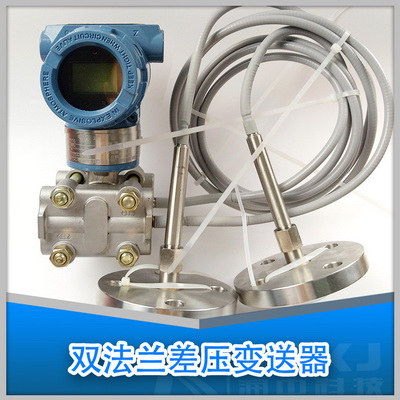 雙法蘭差壓液位午夜成人福利片