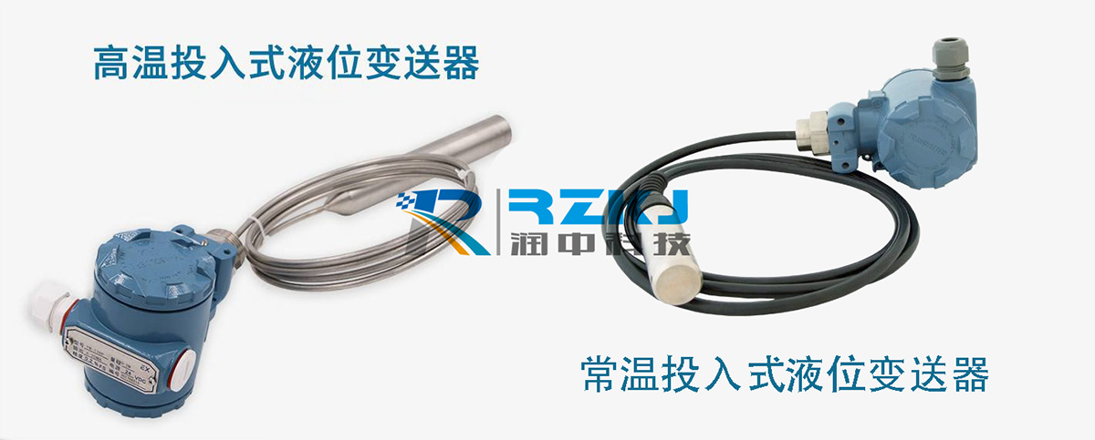 靜壓式液位午夜成人福利片