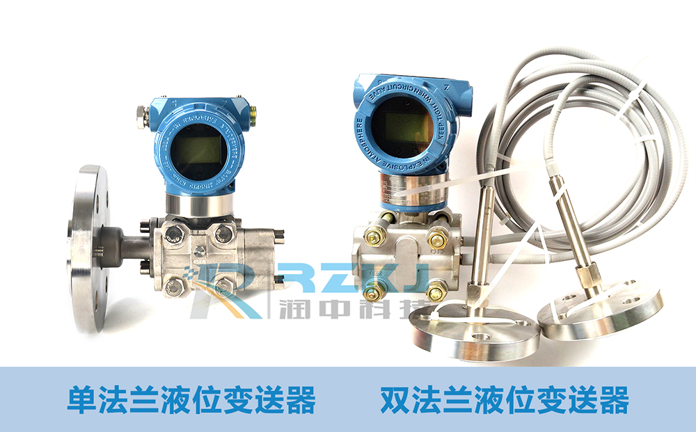 單法蘭/雙法蘭液位午夜成人福利片