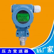 在稠油熱采平台中如何對壓力午夜成人福利片選型及安裝的研究